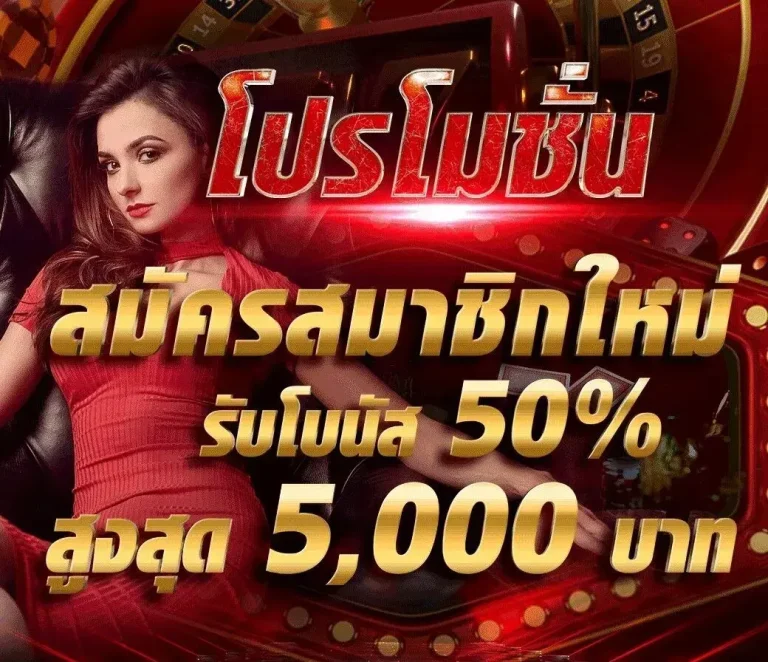 macau69