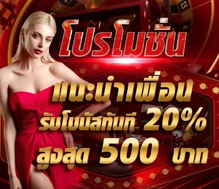 macau69